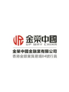 金榮中國金融業有限公司 金榮中國金融業有限公司