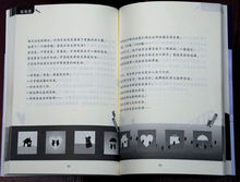 羊群效應與行銷學