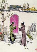 《江南逢李龜年》