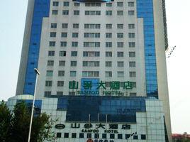 青島山孚大酒店 青島山孚大酒店