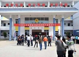 浮梁縣新平中學 浮梁縣新平中學