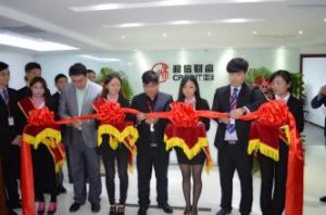 和信財富管理有限公司 和信財富管理有限公司