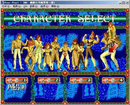 幽游白書[同名flash小遊戲]