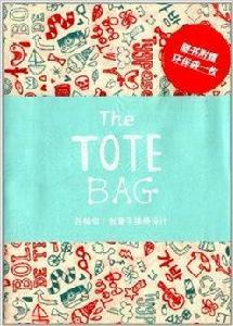 托特包:創意手提袋設計 托特包:創意手提袋設計
