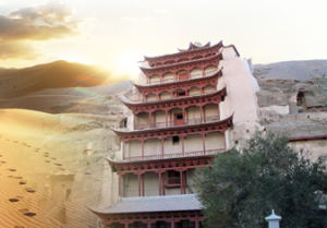 蘭州大學敦煌學研究所 蘭州大學敦煌學研究所