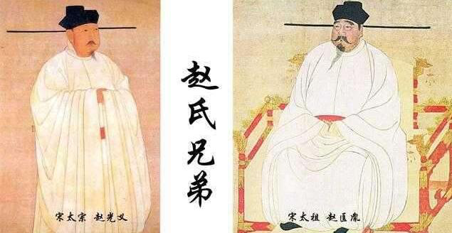 趙氏兄弟 趙氏兄弟