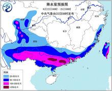 颱風天鴿的各種預報圖