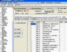 自動頂貼機 自動頂貼機