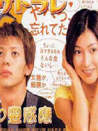 《心靈感應》 《心靈感應》