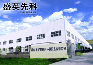 聊城市盛英先科環保設備有限公司 聊城市盛英先科環保設備有限公司
