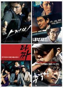 韓國18禁電影