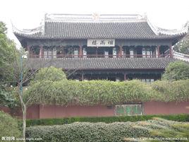 嘉禾八景 嘉禾八景