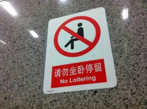 蘋果iPhone 4拍攝（又見明顯偏色）