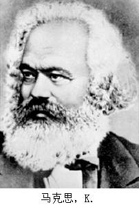 馬克思