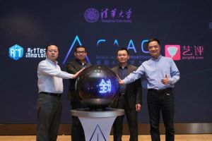 全球AI藝術大賽主辦單位嘉賓