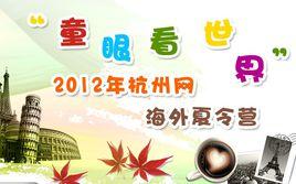 教育直通車 教育直通車