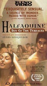 哈法歐尼 哈法歐尼