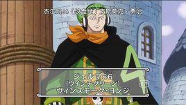 文斯莫克·勇治 文斯莫克·勇治