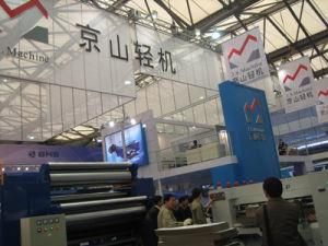 京山輕機 京山輕機