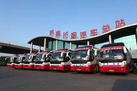 濟南長途汽車總站 濟南長途汽車總站