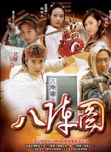 情劫[陳冠蒲演唱歌曲]