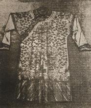 雲南回民起義軍首領杜文秀的龍袍