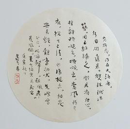 有所思[《漢鐃歌十八曲》之一（兩漢）]