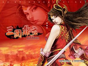 《三國演義ONLINE》