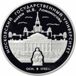 莫斯科大學校徽
