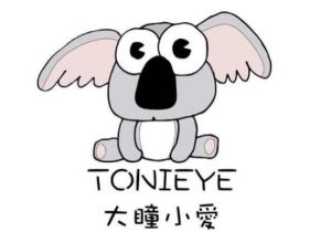 大瞳小愛 大瞳小愛