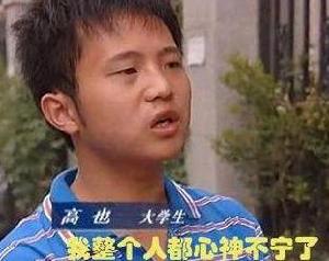 心神不寧 心神不寧