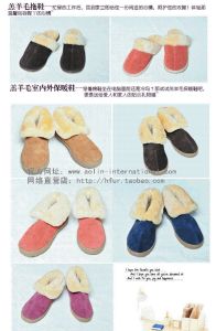 奧林羔羊毛保暖鞋 奧林羔羊毛保暖鞋