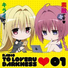 出包王女Darkness[XEBEC改編的電視動畫]