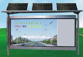 太陽能廣告牌 太陽能廣告牌