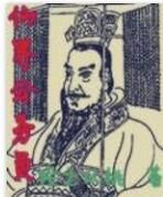 仙界公務員 仙界公務員