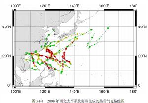 2008年西北太平洋及南海生成熱帶氣鏇路徑圖