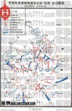 第五次反“圍剿”