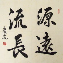 慶安線上 慶安線上