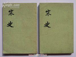 陳景元[3.當代學者陳景元]