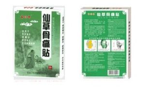 仙草骨痛貼