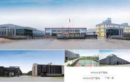 浙江力聚 浙江力聚