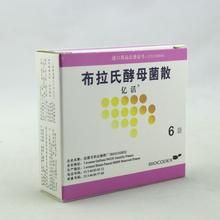布拉氏酵母菌散劑 布拉氏酵母菌散劑