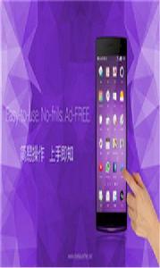 高仿蘋果6桌面 高仿蘋果6桌面