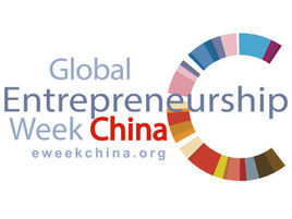 全球創業周