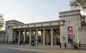 武漢市中山公園管理處 武漢市中山公園管理處