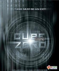 《異次元殺陣前傳》