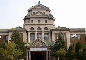 偽滿洲國國務院舊址