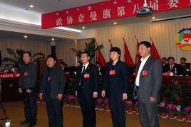 奈曼旗人力資源和社會保障局 奈曼旗人力資源和社會保障局