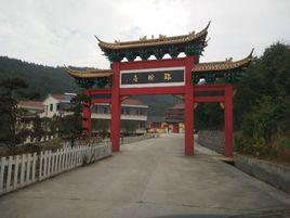 彌陀寺[浙江省諸暨市彌陀寺]