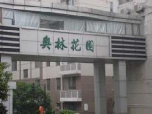 奧林春天 奧林春天